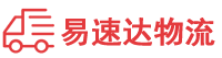 长沙到德州物流公司